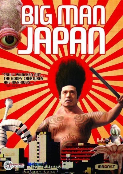 Poster do filme Big Man Japan (Divulgação)