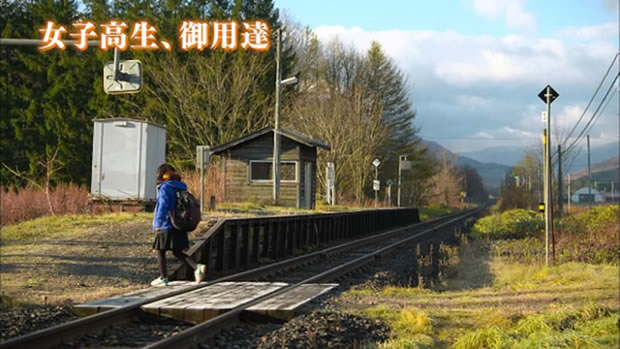 Ferrovia japonesa mantém estação funcionando para apenas uma estudante! Será verdade? (foto: Reprodução/Facebook)