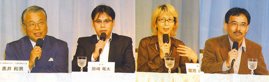 Kazuo Kuroi (Produtor Executivo), Ryuta Tazaki (Diretor), Yukari Tatsui (Roteirista) Isao Kaneko (Diretor de Efeitos Especiais) (Foto: Divulgação/Chiisaki Yusha-tachi Gamera/Kadokawa Pictures, Inc.)